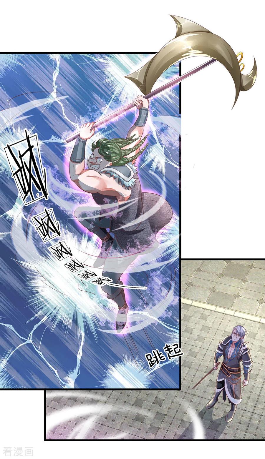 Shura Sword Sovereign Chapter 13 Gambar 2